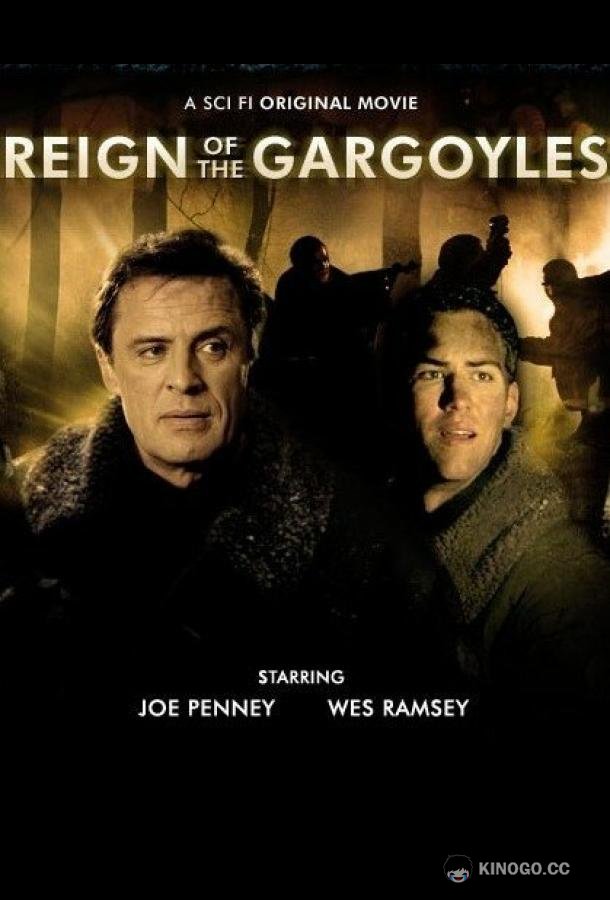 Царство гаргулий Reign of the Gargoyles (2007)