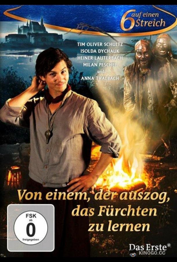 Сказка о том, кто ходил страху учиться Von einem, der auszog, das Fürchten zu lernen (2014)