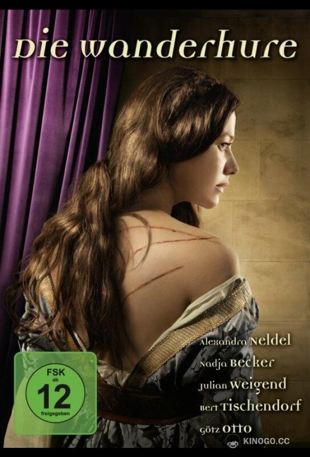 Странствующая блудница Die Wanderhure (2010)