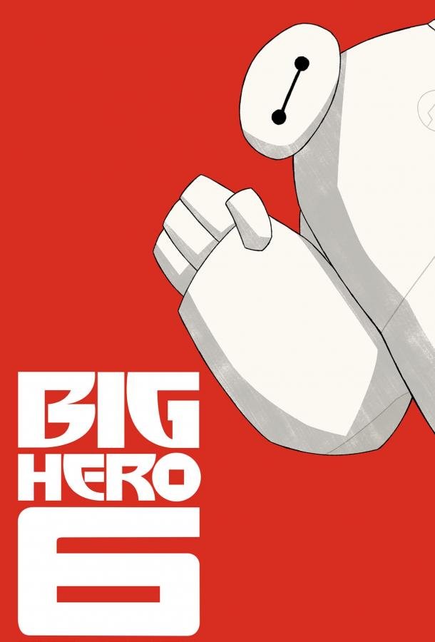 Город героев: Новая история Big Hero 6: The Series (2017)