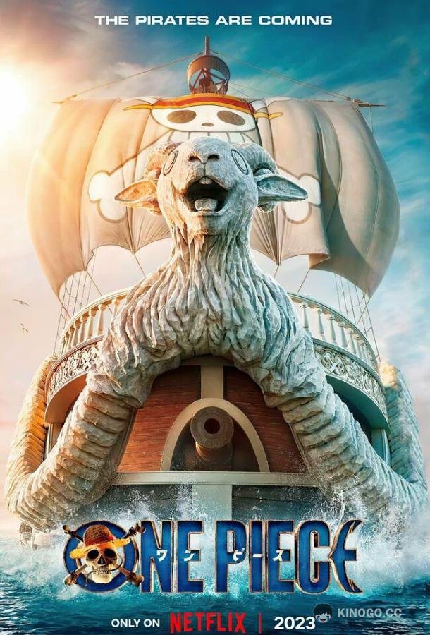 Ван-Пис One Piece (2023)