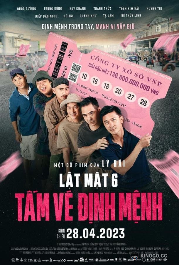 Без лица 6: Билет судьбы Lat Mat 6: Tam Ve Dinh Menh (2023)