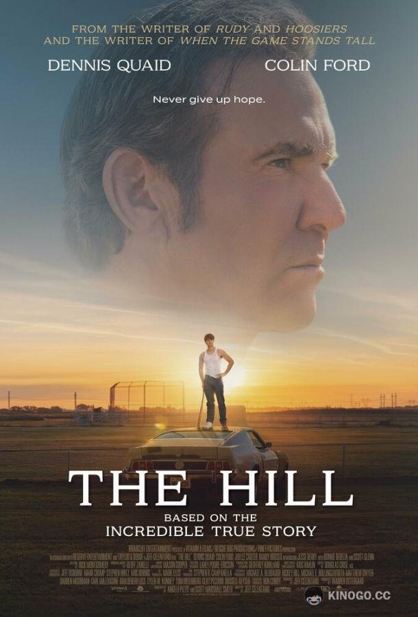 Хилл The Hill (2023)