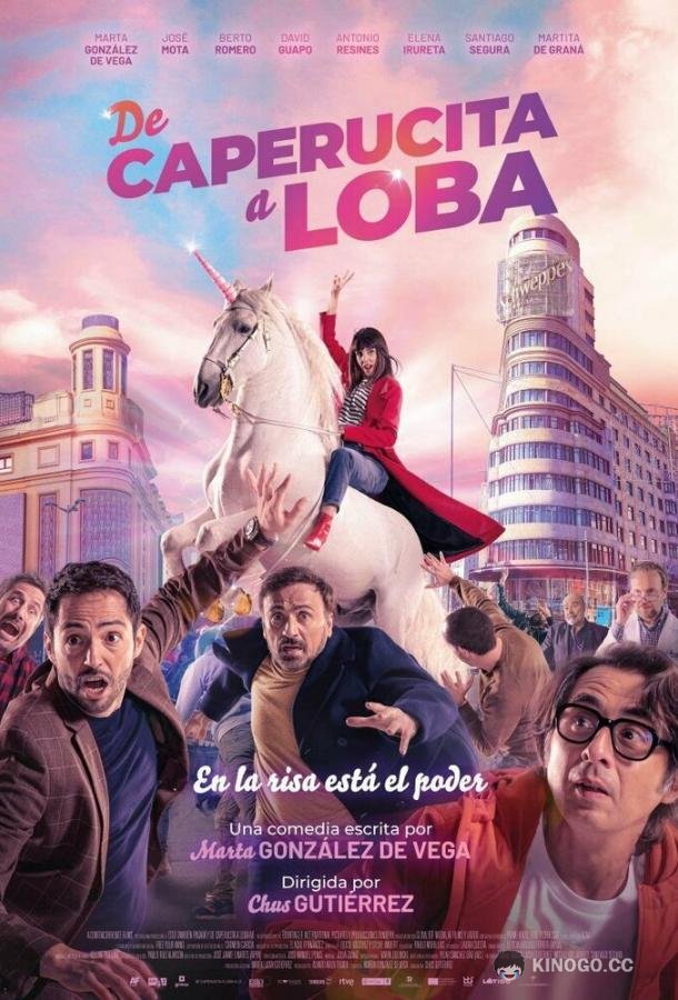Из красной шапочки в волчицу De Caperucita a loba (2023)