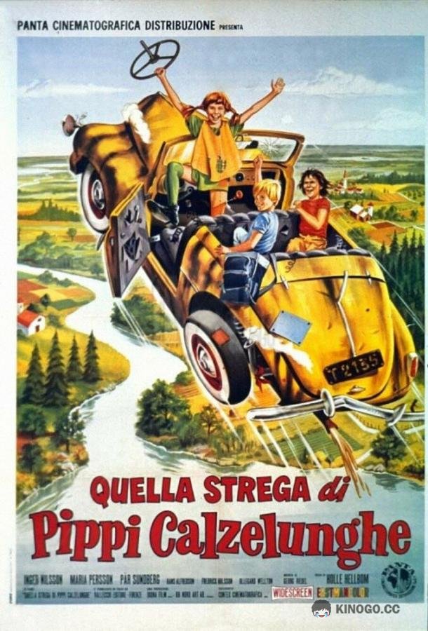 Путешествие с Пеппи Длинныйчулок På rymmen med Pippi Långstrump (1970)