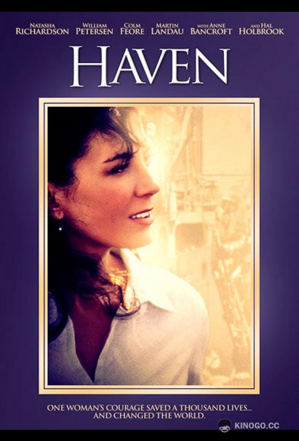 Тихая гавань Haven (2001)