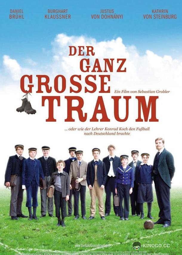 Моя заветная мечта Der ganz große Traum (2011)