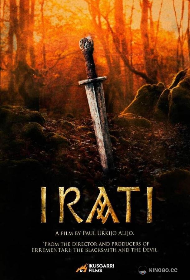 Ирати Irati (2022)