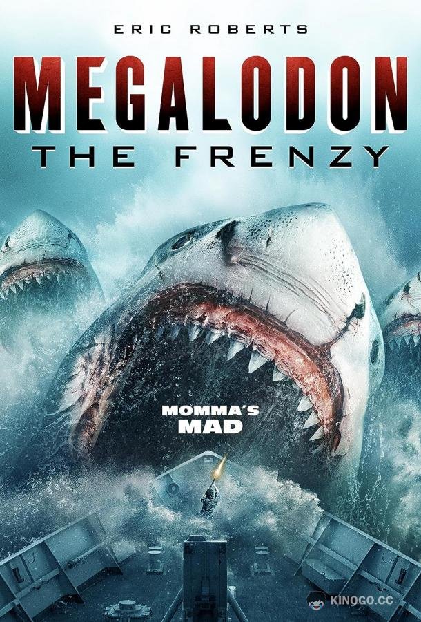 Мегалодон: Безумие Megalodon: The Frenzy (2023)