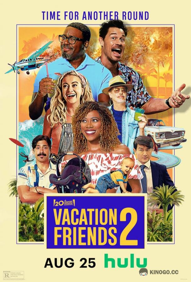 Друзья по отпуску 2 Vacation Friends 2 (2023)