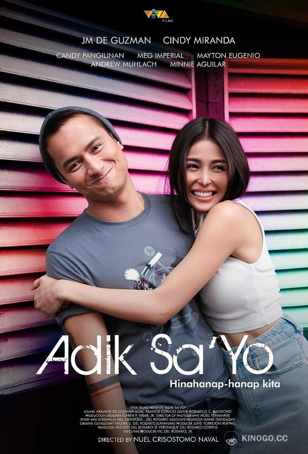 Зависима от тебя Adik sa'yo (2023)