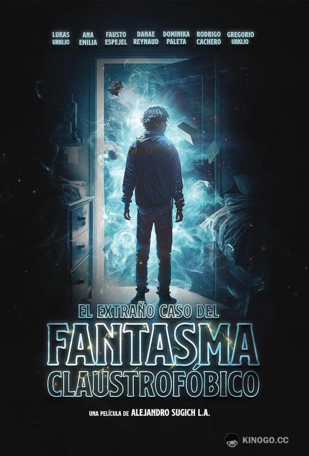 Странная история о призраке, страдающем клаустрофобией El extraño caso del fantasma claustrofóbico (2023)