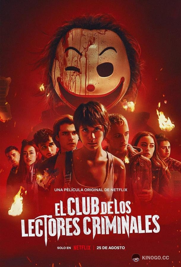 Убийственный книжный клуб El club de los lectores criminales (2023)