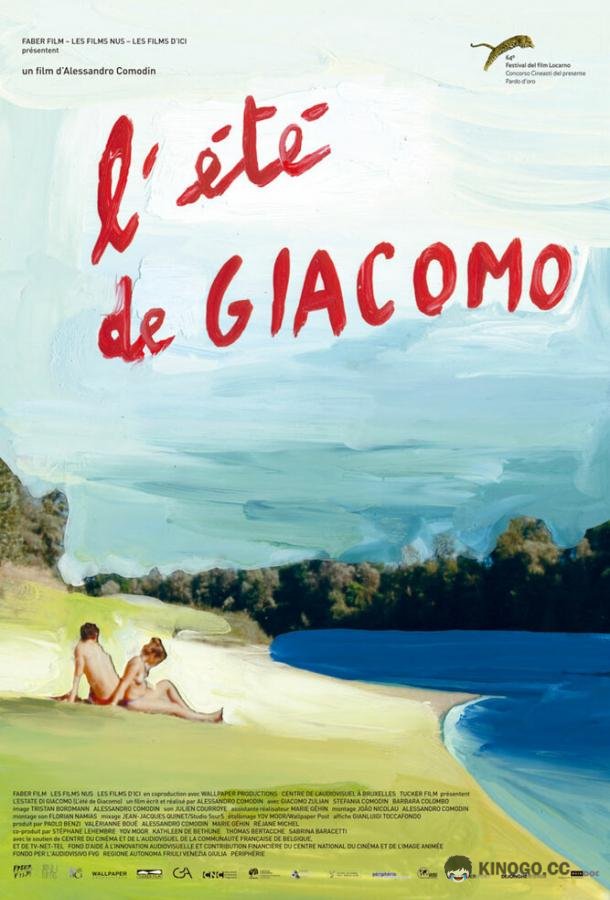Лето Джакомо L'estate di Giacomo (2011)