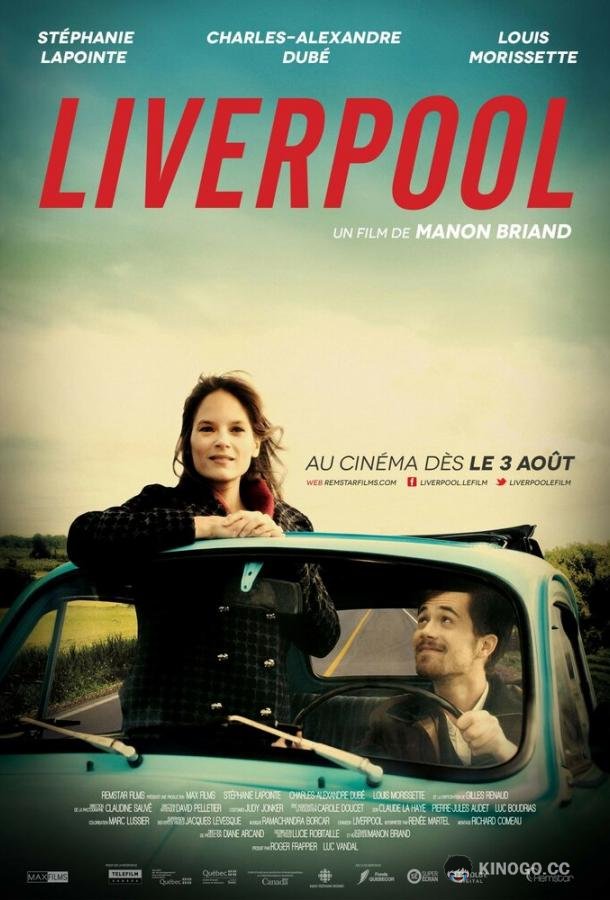 Ливерпуль Liverpool (2012)