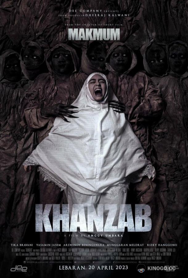 Демон сомнения Khanzab (2023)
