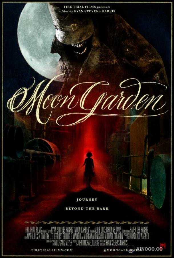 Кошмары лунного сада Moon Garden (2022)