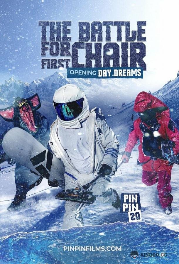 Битва за первое кресло: День открытия The Battle for First Chair Opening Day Dreams PinPin Twenty (2022)