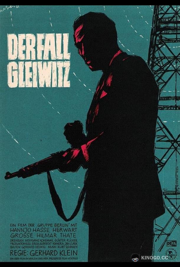 Происшествие в Гляйвице Der Fall Gleiwitz (1961)