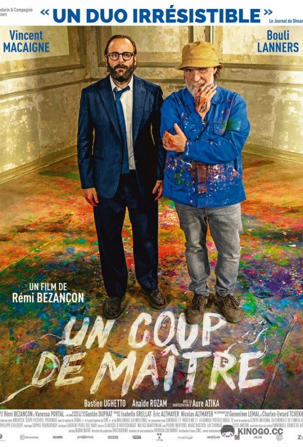 Смерть искусству Un coup de maître (2023)