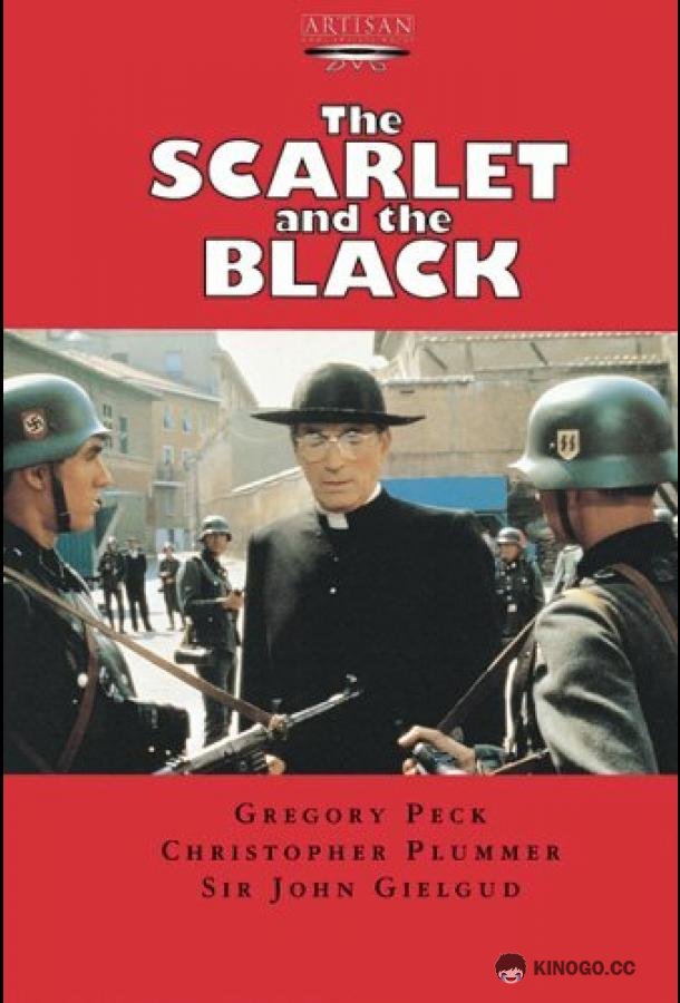 Алое и чёрное The Scarlet and the Black (1982)