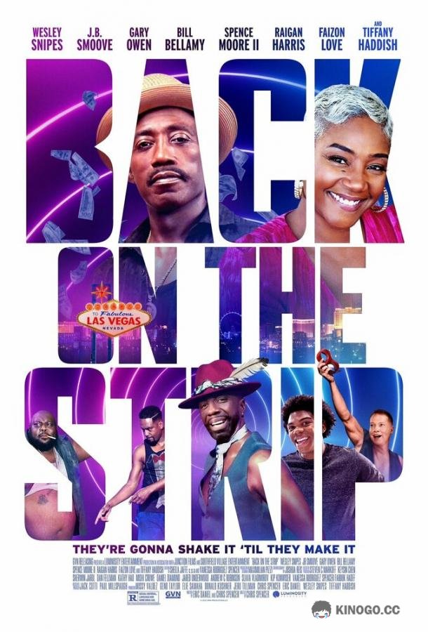 Снова в деле Back on the Strip (2023)