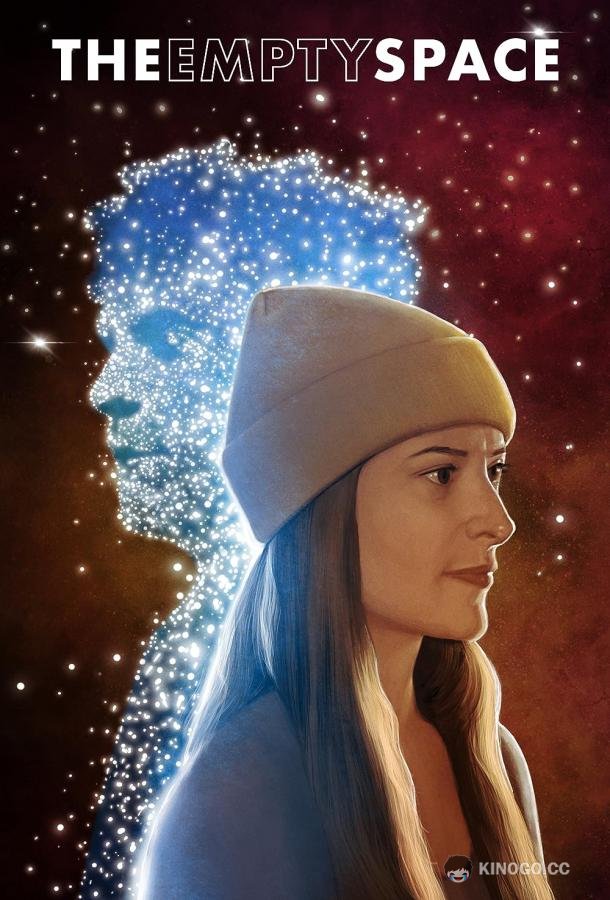 Пустое пространство The Empty Space (2018)