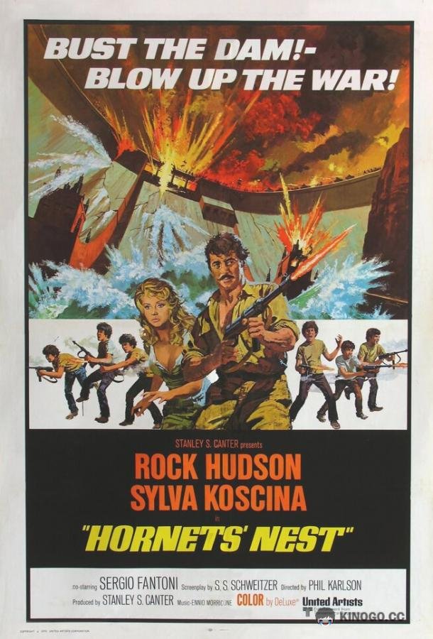 Гнездо шершней Hornets' Nest (1970)