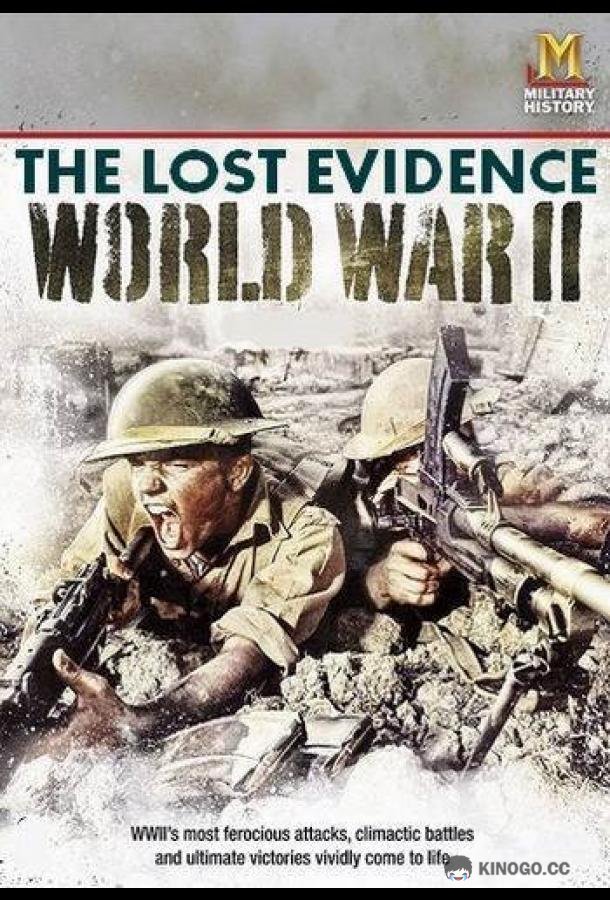 Забытые свидетельства войны The Lost Evidence (2006)