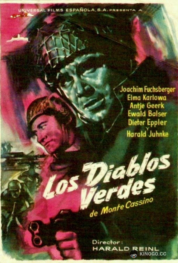 Зелёные дьяволы Монте-Кассино Die grünen Teufel von Monte Cassino (1958)