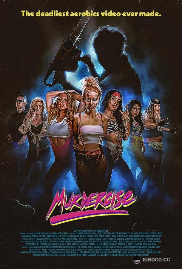 Убийственная тренировка Murdercise (2023)