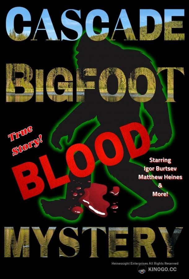 Бигфут: Загадочная кровь в каскадных горах Cascade Bigfoot Blood Mystery (2022)