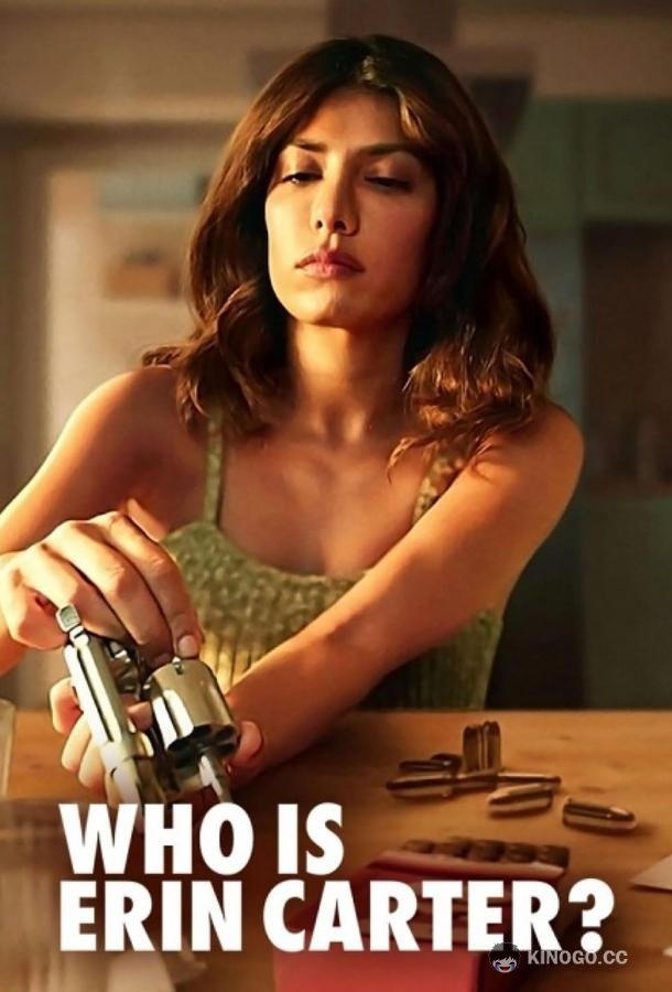 Кто такая Эрин Картер? Who Is Erin Carter? (2023)