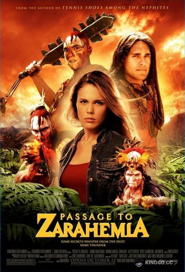 Дорога в Зарахемле Passage to Zarahemla (2007)