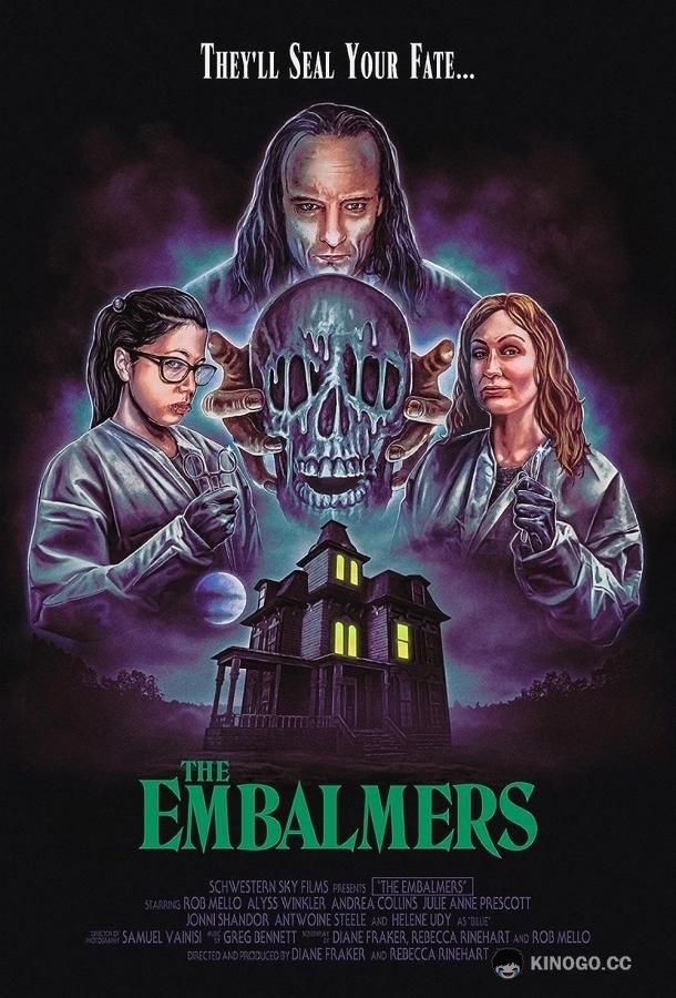 Бальзамировщики The Embalmers (2021)