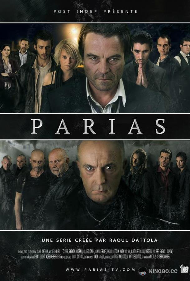 Изгои Parias (2019)