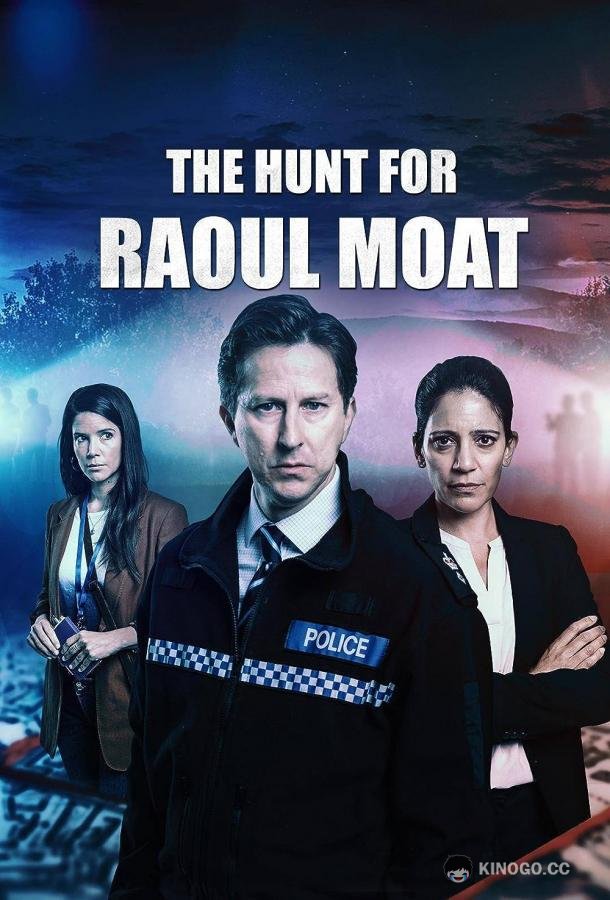 Охота на Рауля Моата The Hunt for Raoul Moat (2023)