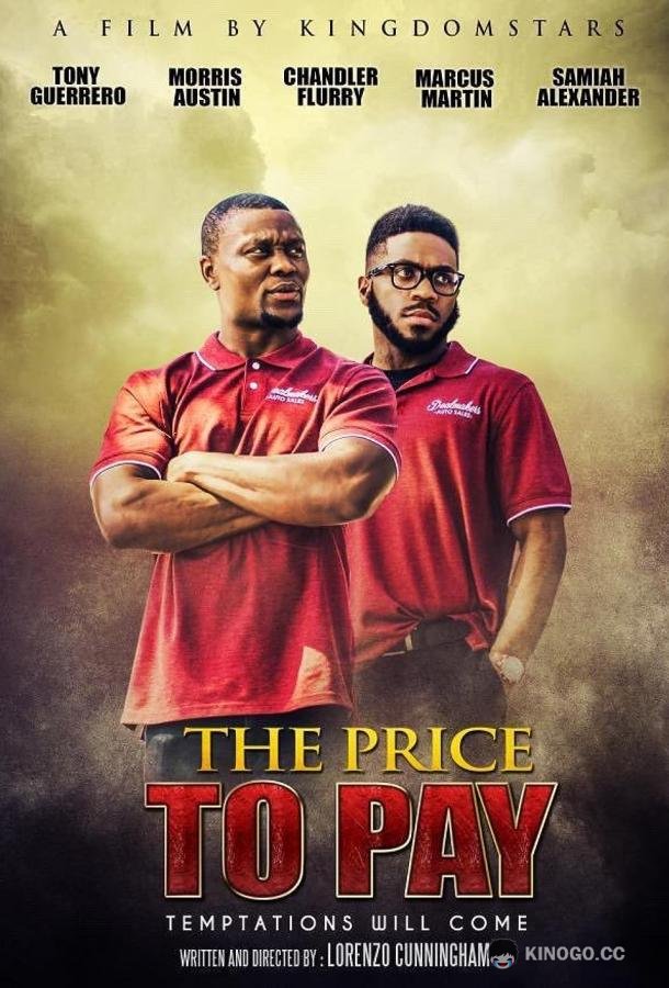 За всё нужно платить The Price to Pay (2020)