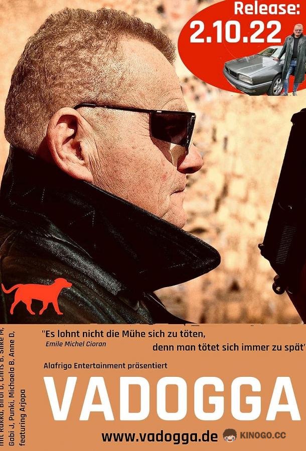 Вадогга Vadogga (2022)