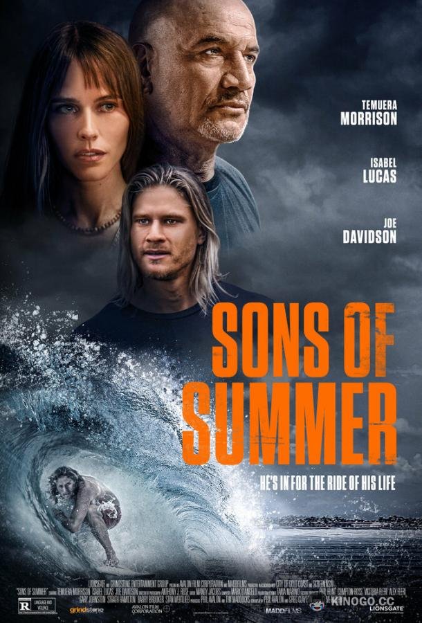 Сыновья лета Sons of Summer (2023)