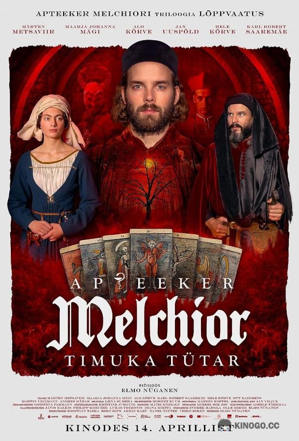 Аптекарь Мельхиор: Дочь Палача Apteeker Melchior. Timuka tütar (2022)
