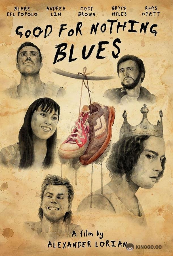 Блюз Неприкаянных Good for Nothing Blues (2022)