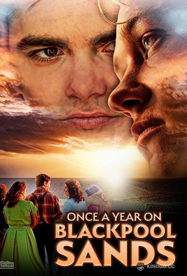Раз в год на песках Блэкпула Once a Year on Blackpool Sands (2020)