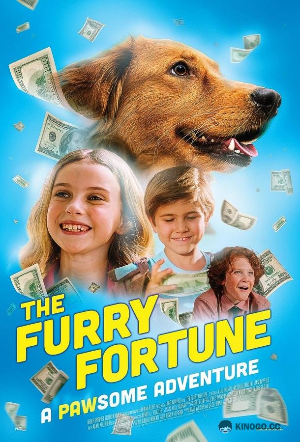 Пушистое состояние The Furry Fortune (2022)