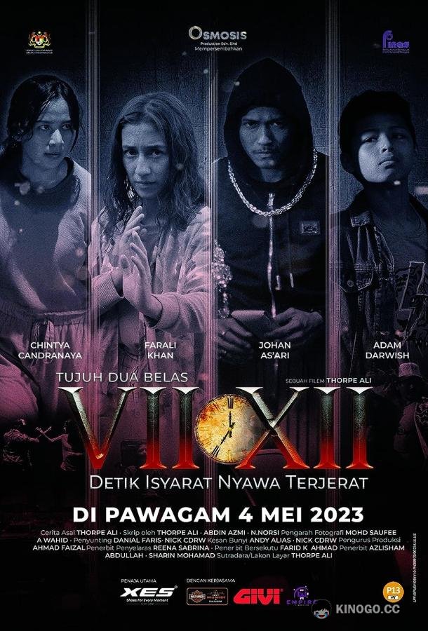 7 12 VII XII (2023)
