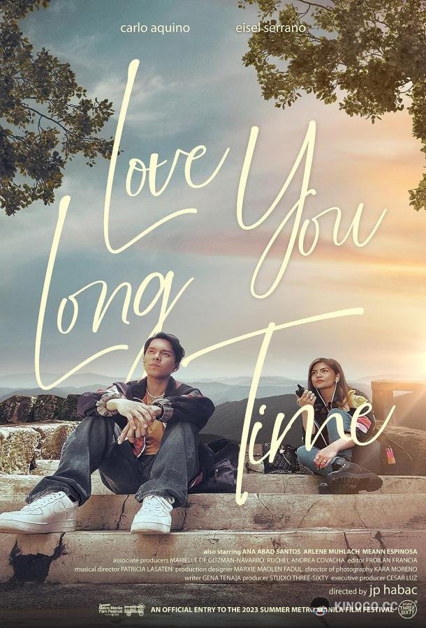 Я буду любить тебя вечно Love You Long Time (2023)