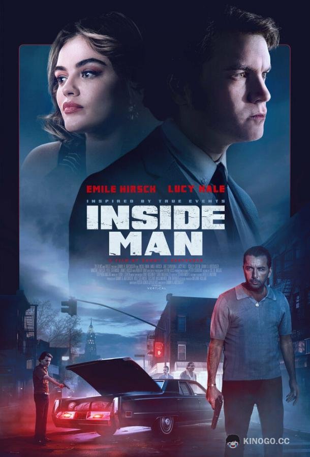 Под прикрытием Inside Man (2023)