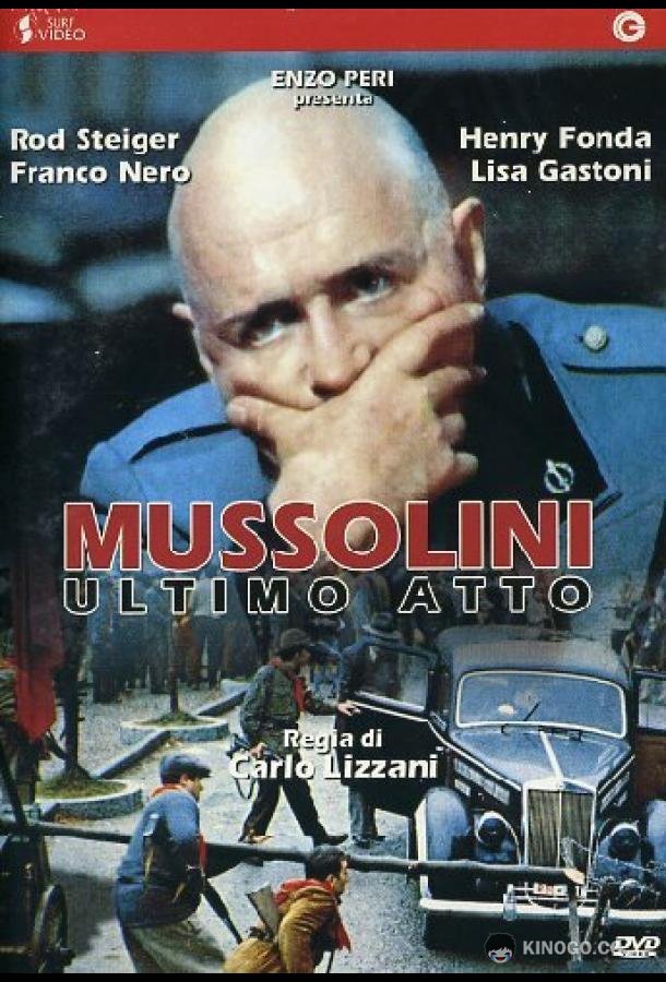 Муссолини: Последний акт Mussolini ultimo atto (1974)