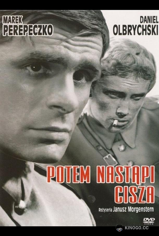 Потом наступит тишина Potem nastapi cisza (1965)
