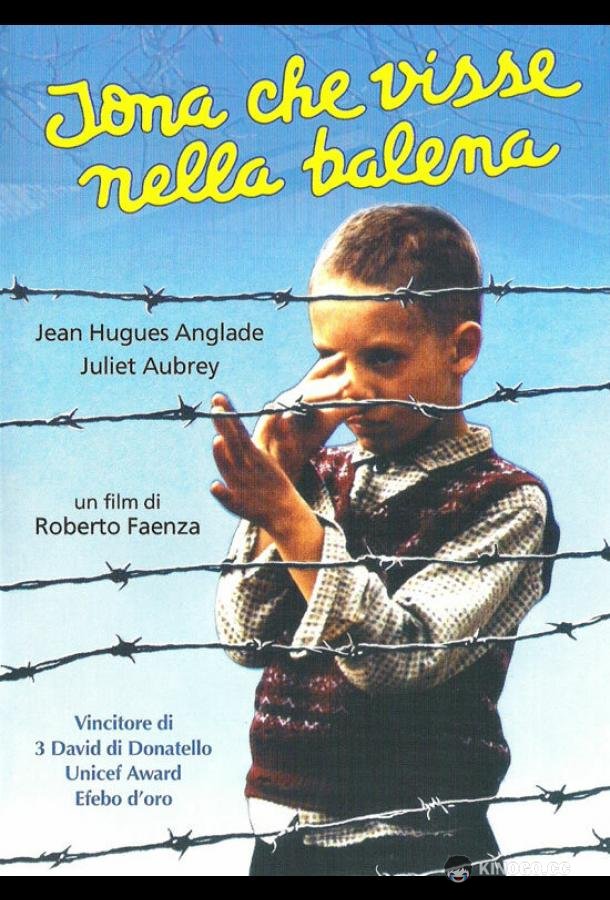 Иона, который жил в чреве кита Jona che visse nella balena (1993)